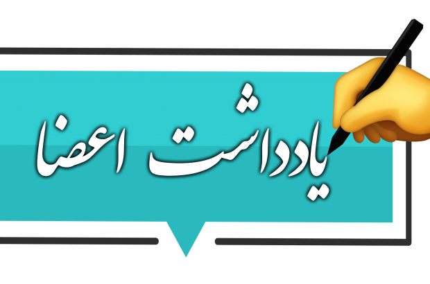 ✍  یادداشت | پشتوانه ی مردمی در تحقق فضای مجازی تراز انقلاب اسلامی